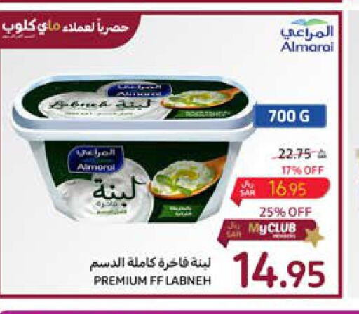 ALMARAI Labneh  in Carrefour in KSA, Saudi Arabia, Saudi - Dammam