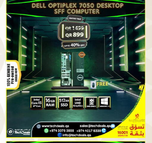 DELL Desktop  in تك ديلس ترادينغ in قطر - أم صلال