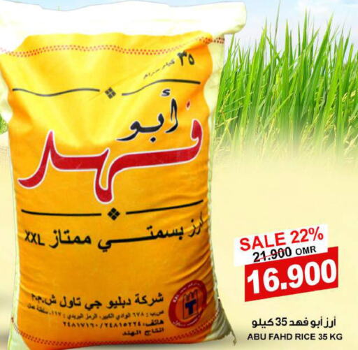  Basmati Rice  in Quality & Saving  in Oman - Muscat