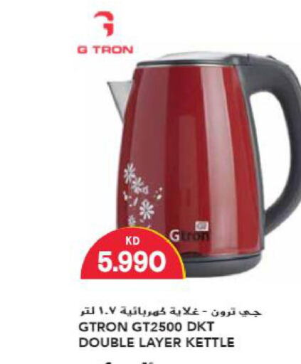 GTRON Kettle  in Grand Hyper in Kuwait - Ahmadi Governorate