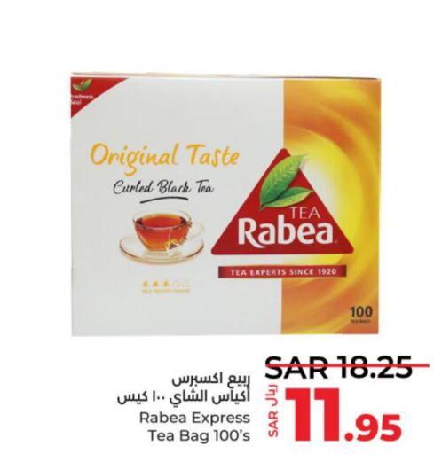 RABEA Tea Bags  in LULU Hypermarket in KSA, Saudi Arabia, Saudi - Riyadh