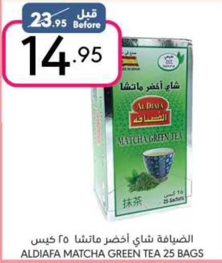  Tea Bags  in Manuel Market in KSA, Saudi Arabia, Saudi - Riyadh
