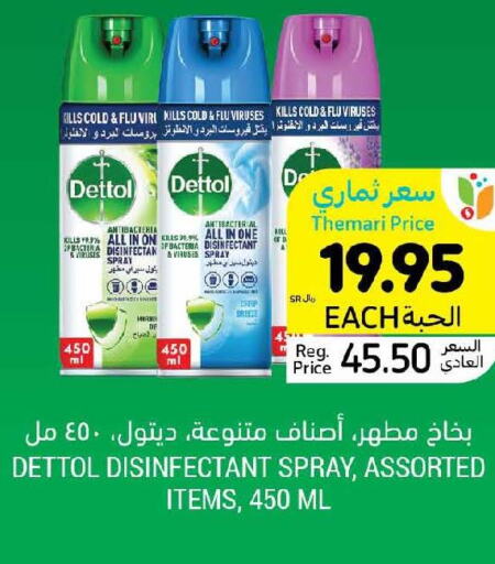 DETTOL Disinfectant  in Tamimi Market in KSA, Saudi Arabia, Saudi - Dammam