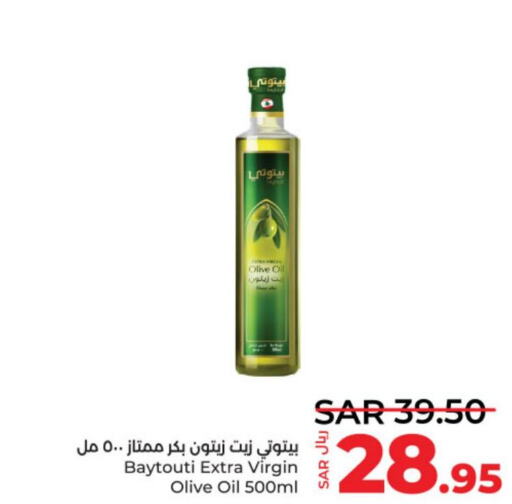  Extra Virgin Olive Oil  in LULU Hypermarket in KSA, Saudi Arabia, Saudi - Hail