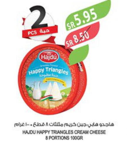  Cream Cheese  in المزرعة in مملكة العربية السعودية, السعودية, سعودية - الباحة