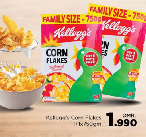 KELLOGGS Corn Flakes  in Nesto Hyper Market   in Oman - Sohar