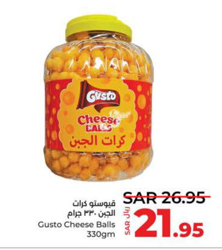 PINAR Cream Cheese  in LULU Hypermarket in KSA, Saudi Arabia, Saudi - Yanbu