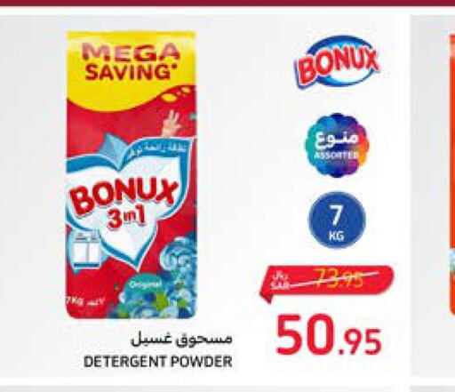 BONUX Detergent  in Carrefour in KSA, Saudi Arabia, Saudi - Sakaka