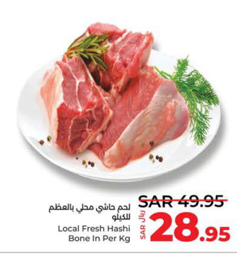  Camel meat  in LULU Hypermarket in KSA, Saudi Arabia, Saudi - Yanbu