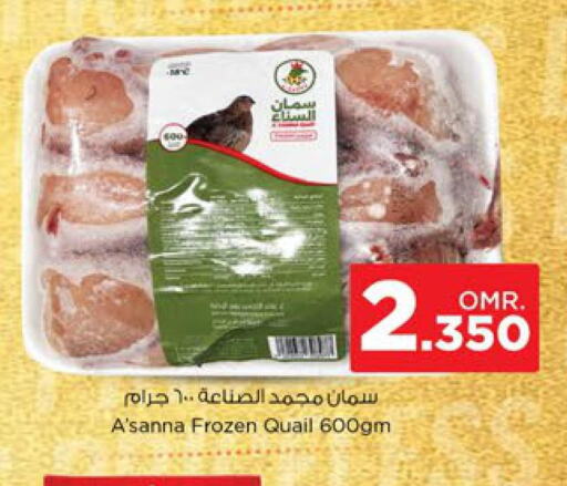  Chicken Nuggets  in Nesto Hyper Market   in Oman - Muscat