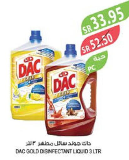 DAC Disinfectant  in Farm  in KSA, Saudi Arabia, Saudi - Jubail