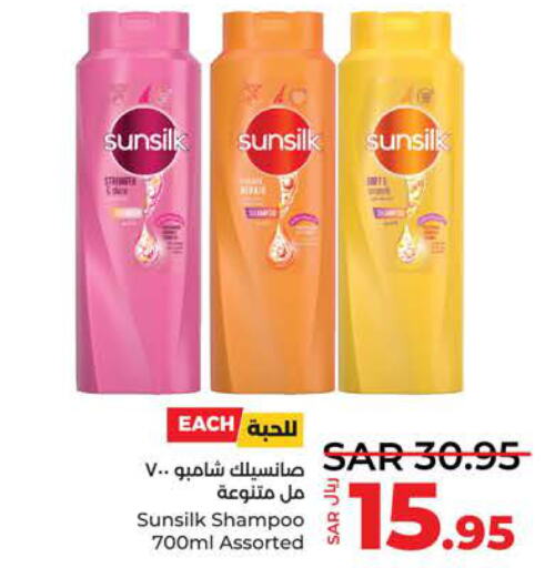 SUNSILK Shampoo / Conditioner  in LULU Hypermarket in KSA, Saudi Arabia, Saudi - Tabuk