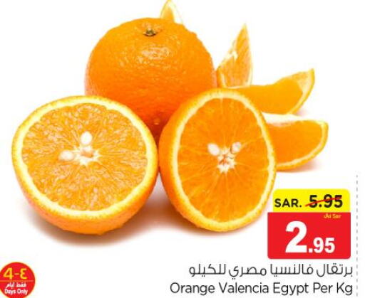  Orange  in Nesto in KSA, Saudi Arabia, Saudi - Al Majmaah