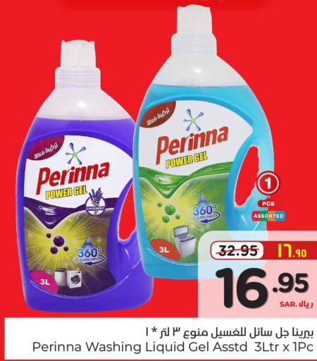 PERINNA Detergent  in Hyper Al Wafa in KSA, Saudi Arabia, Saudi - Riyadh