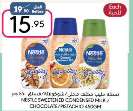 NESTLE Condensed Milk  in Manuel Market in KSA, Saudi Arabia, Saudi - Riyadh