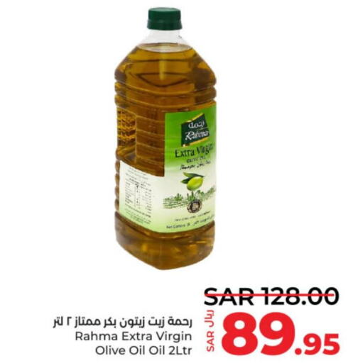 RAHMA Extra Virgin Olive Oil  in LULU Hypermarket in KSA, Saudi Arabia, Saudi - Riyadh