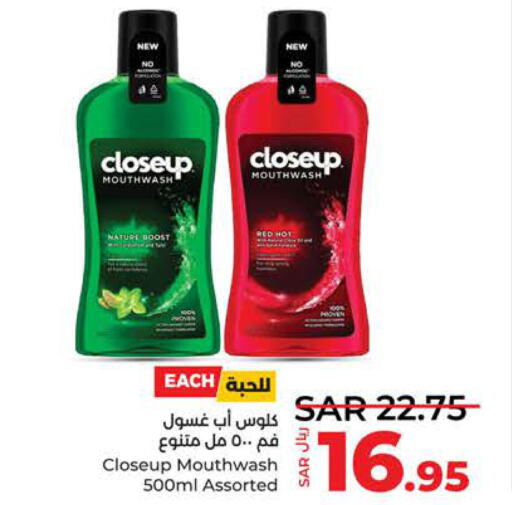 CLOSE UP Mouthwash  in LULU Hypermarket in KSA, Saudi Arabia, Saudi - Tabuk