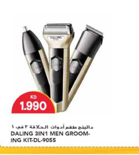  Remover / Trimmer / Shaver  in Grand Hyper in Kuwait - Jahra Governorate