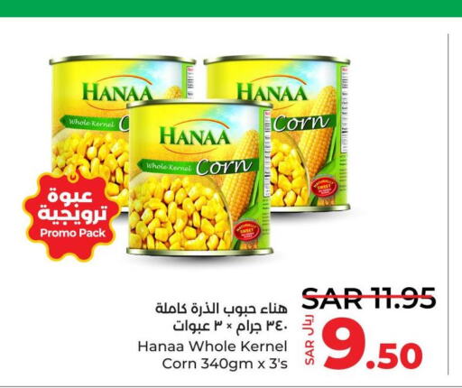 Hanaa   in LULU Hypermarket in KSA, Saudi Arabia, Saudi - Jubail