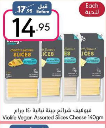  Slice Cheese  in مانويل ماركت in مملكة العربية السعودية, السعودية, سعودية - جدة