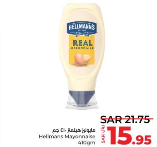  Mayonnaise  in LULU Hypermarket in KSA, Saudi Arabia, Saudi - Riyadh