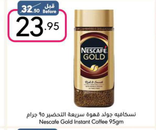 NESCAFE GOLD Coffee  in Manuel Market in KSA, Saudi Arabia, Saudi - Riyadh