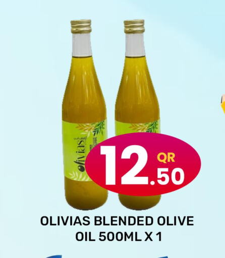  Olive Oil  in المجلس شوبينغ سنتر in قطر - الدوحة