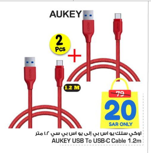 AUKEY Cables  in Nesto in KSA, Saudi Arabia, Saudi - Al-Kharj