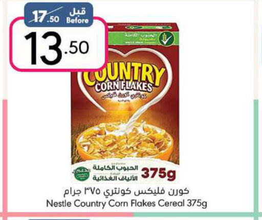 NESTLE COUNTRY Corn Flakes  in مانويل ماركت in مملكة العربية السعودية, السعودية, سعودية - جدة