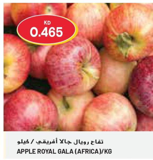  Apples  in جراند كوستو in الكويت - محافظة الأحمدي