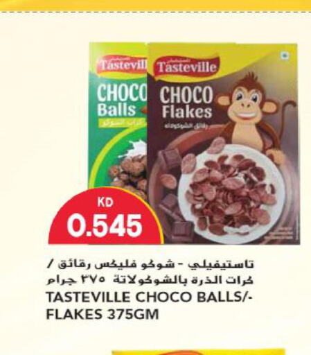  Corn Flakes  in Grand Hyper in Kuwait - Jahra Governorate