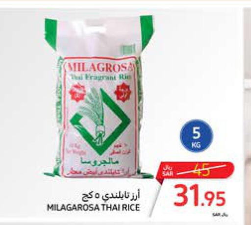  White Rice  in Carrefour in KSA, Saudi Arabia, Saudi - Dammam
