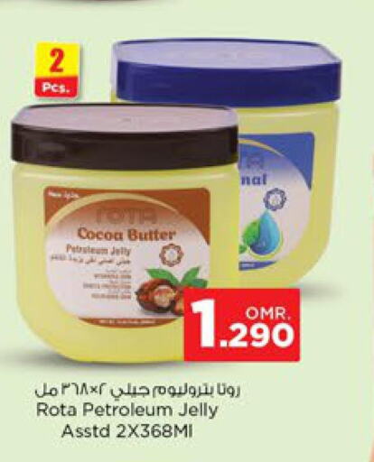  Petroleum Jelly  in Nesto Hyper Market   in Oman - Muscat