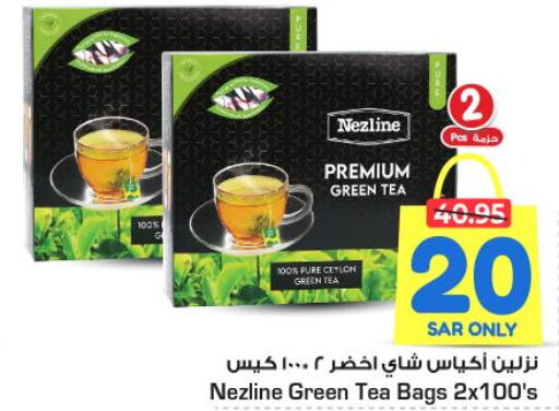 NEZLINE Tea Bags  in نستو in مملكة العربية السعودية, السعودية, سعودية - المجمعة