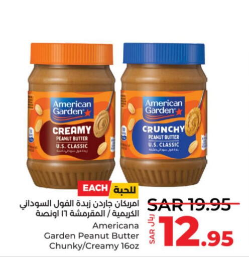AMERICAN GARDEN Peanut Butter  in LULU Hypermarket in KSA, Saudi Arabia, Saudi - Hail