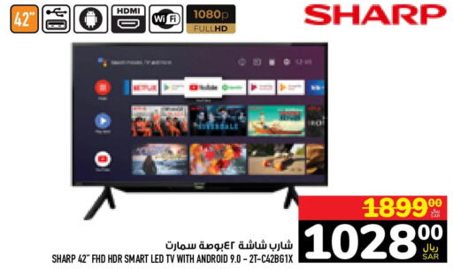SHARP Smart TV  in Abraj Hypermarket in KSA, Saudi Arabia, Saudi - Mecca