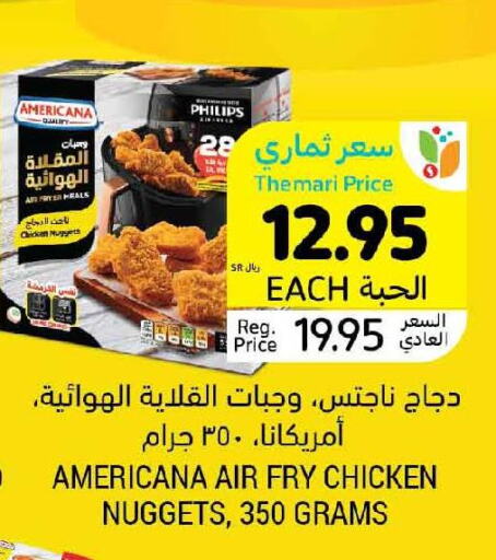 AMERICANA Chicken Nuggets  in Tamimi Market in KSA, Saudi Arabia, Saudi - Medina
