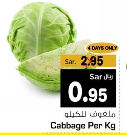  Cabbage  in Budget Food in KSA, Saudi Arabia, Saudi - Riyadh