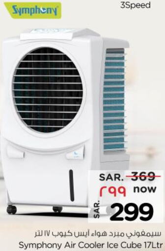  Air Cooler  in نستو in مملكة العربية السعودية, السعودية, سعودية - الخرج