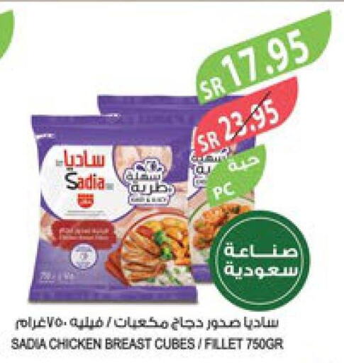 SADIA Chicken Fillet  in المزرعة in مملكة العربية السعودية, السعودية, سعودية - سكاكا