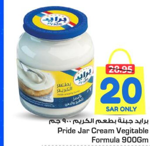  Cream Cheese  in Nesto in KSA, Saudi Arabia, Saudi - Al Majmaah