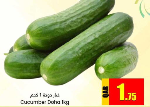  Cucumber  in Dana Hypermarket in Qatar - Umm Salal