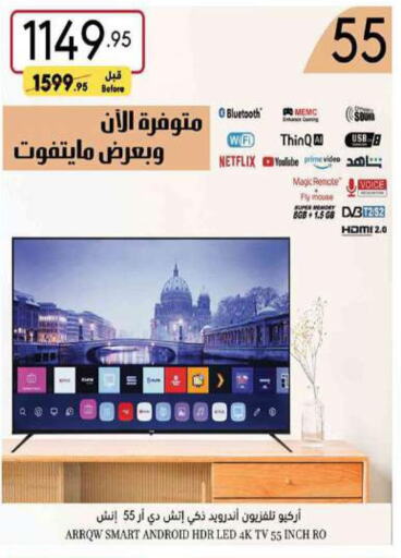  Smart TV  in مانويل ماركت in مملكة العربية السعودية, السعودية, سعودية - جدة