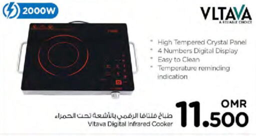 VLTAVA Infrared Cooker  in نستو هايبر ماركت in عُمان - مسقط‎
