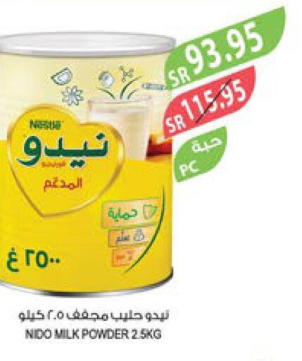 NIDO Milk Powder  in Farm  in KSA, Saudi Arabia, Saudi - Al-Kharj