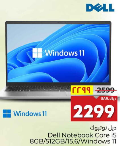 DELL Laptop  in Hyper Al Wafa in KSA, Saudi Arabia, Saudi - Riyadh