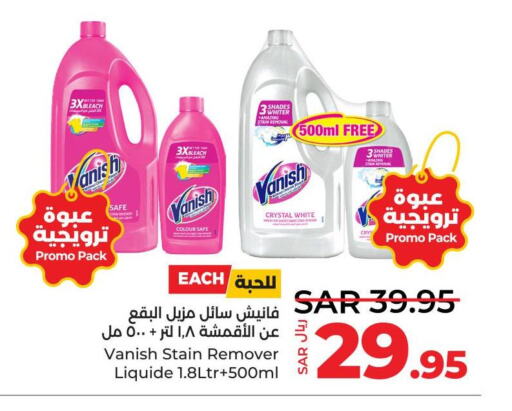 VANISH Bleach  in LULU Hypermarket in KSA, Saudi Arabia, Saudi - Al Khobar