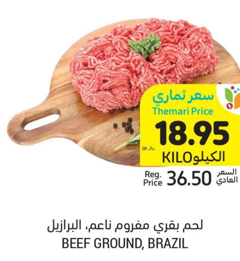  Beef  in Tamimi Market in KSA, Saudi Arabia, Saudi - Unayzah