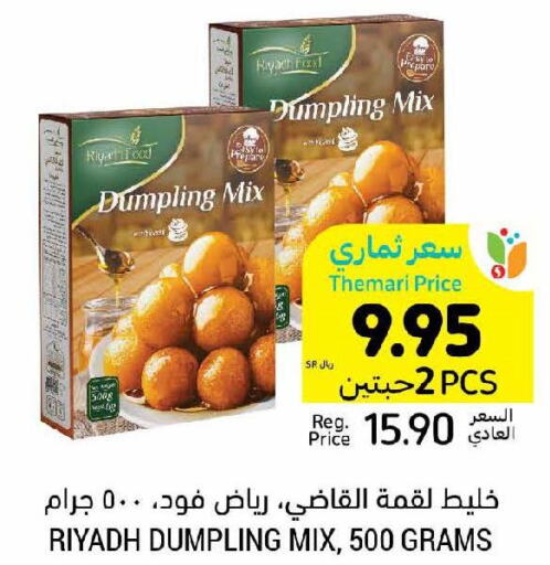 RIYADH FOOD Dumpling Mix  in Tamimi Market in KSA, Saudi Arabia, Saudi - Unayzah