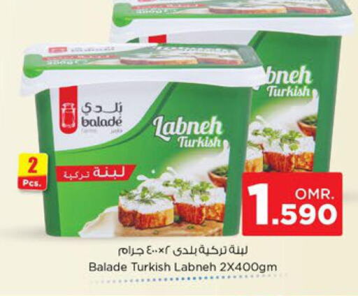 BALADNA Labneh  in Nesto Hyper Market   in Oman - Sohar